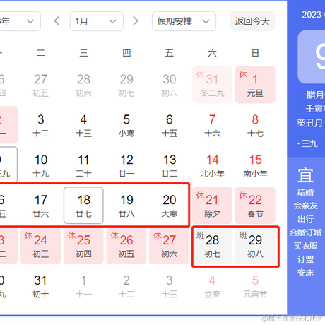 UU_Frank于2022-12-09 09:46发布的图片