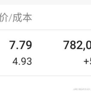 羽人夜歌icon于2020-12-25 12:38发布的图片