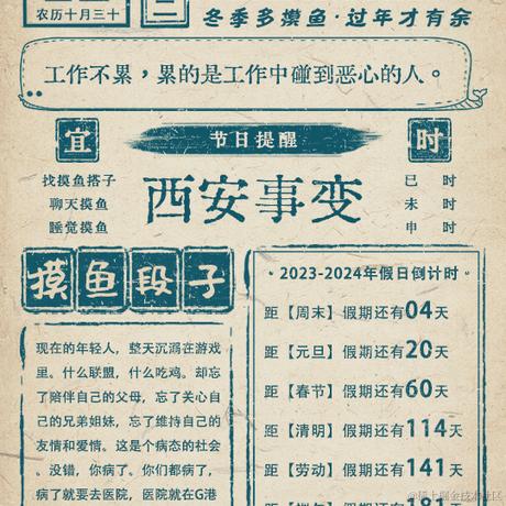 DreamMaker于2023-12-12 09:07发布的图片