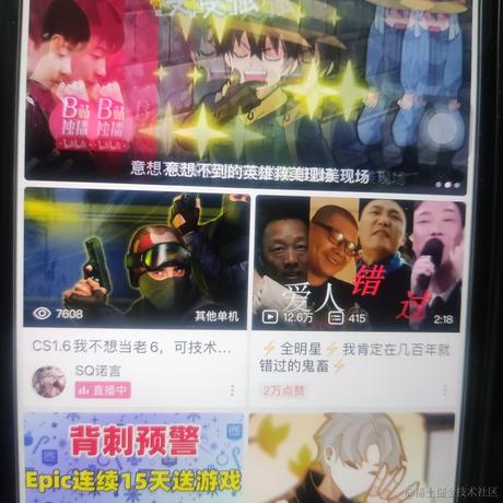 晚晚然然拉姐乃琳嘿嘿嘿于2022-11-20 11:05发布的图片