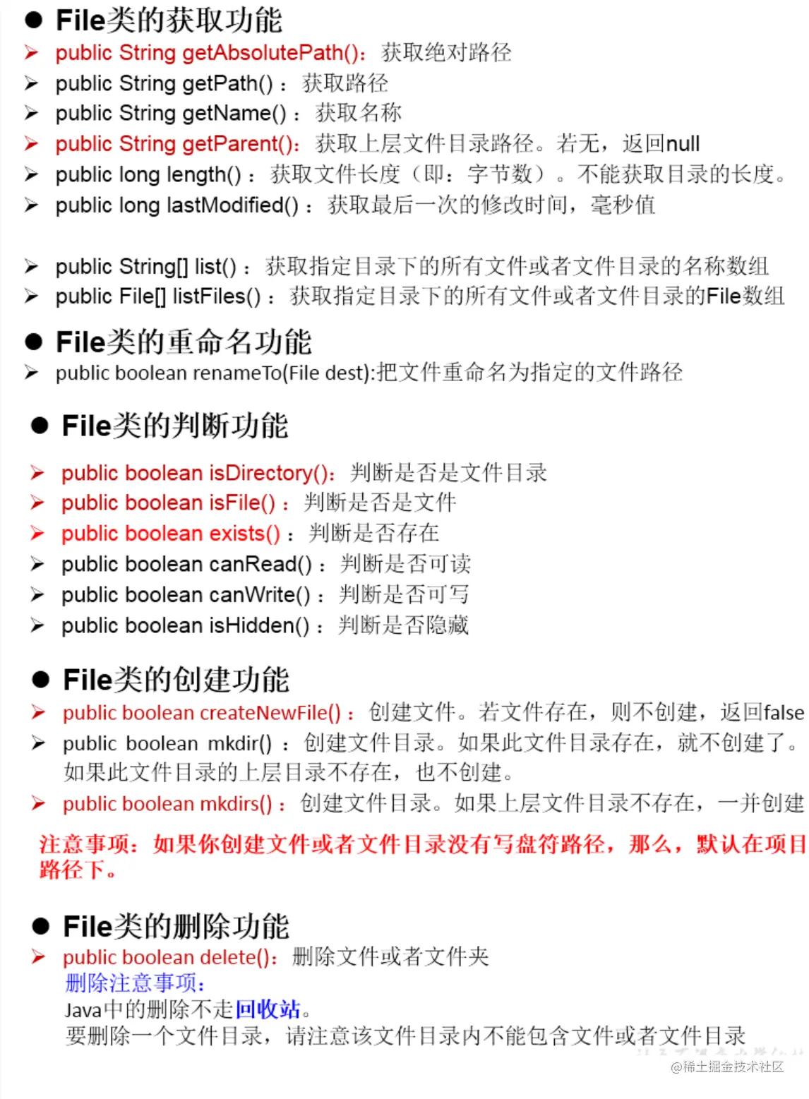 image-20210503164035030.png