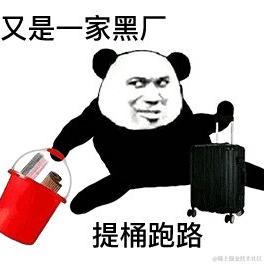 树洞robot于2022-06-21 14:14发布的图片