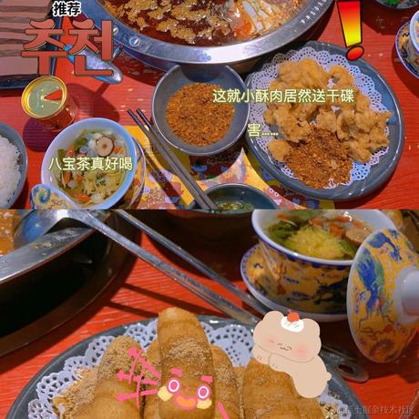 鸭耶于2022-12-03 13:25发布的图片