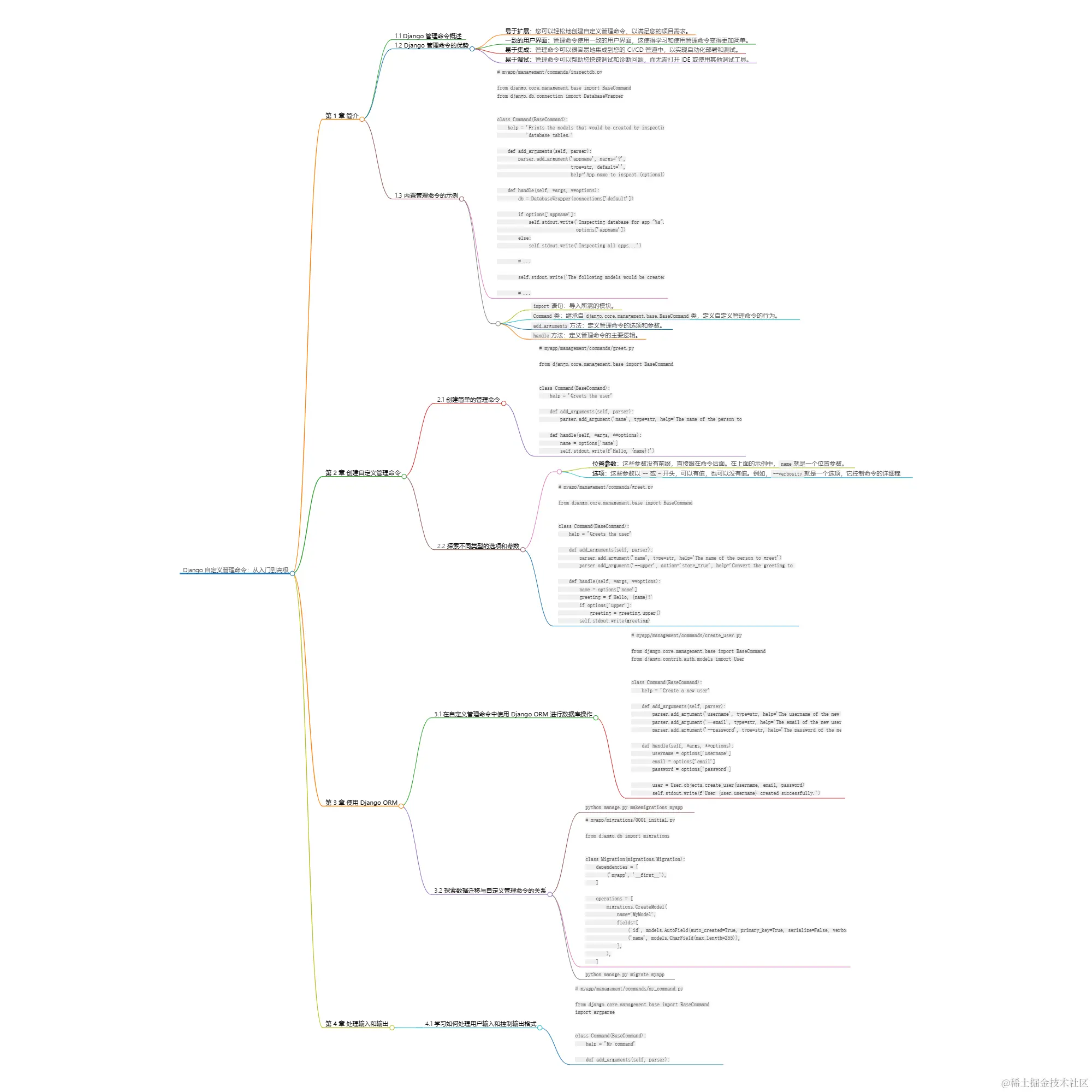 2024_05_16 18_43_11.png