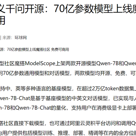 优弧于2023-08-04 14:51发布的图片