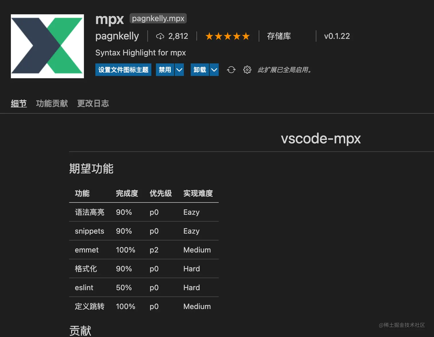 截屏2021-03-31 10.53.51.png