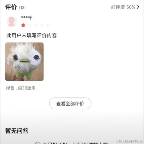 不会秃头的程序员于2022-06-07 20:00发布的图片