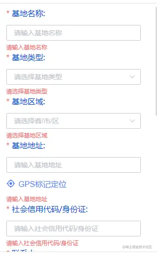 触发validate