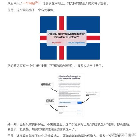 real_vavid于2024-05-17 11:10发布的图片