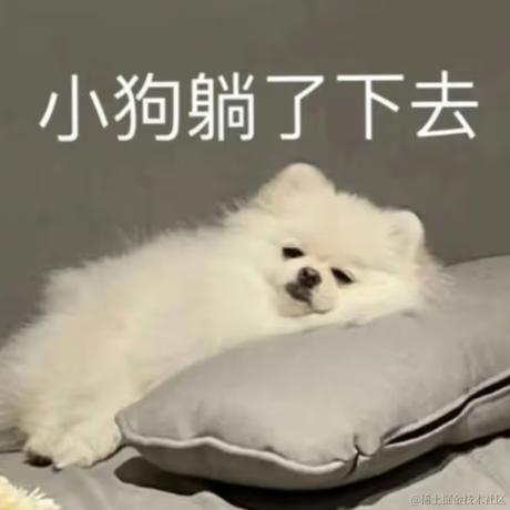 木讷的树a于2023-08-29 10:43发布的图片