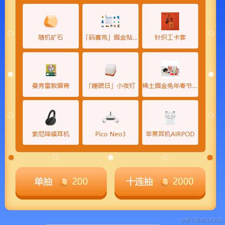 不知道干嘛于2024-04-26 16:43发布的图片