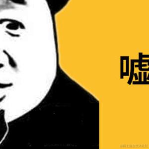 爱创课堂前端技术分享于2020-11-05 15:24发布的图片