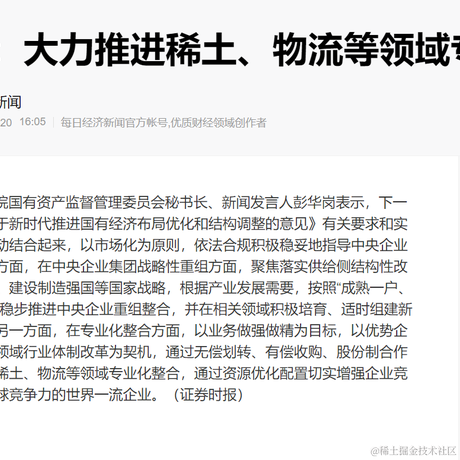 天齐思密达于2021-10-20 16:22发布的图片