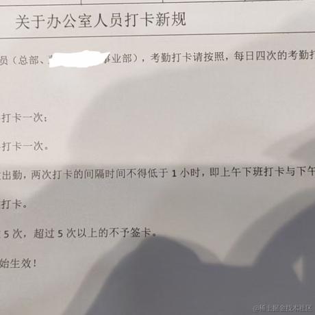 _學長于2020-11-16 14:08发布的图片