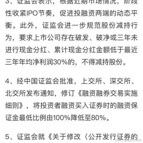 一杯冰可罗于2023-08-28 09:22发布的图片