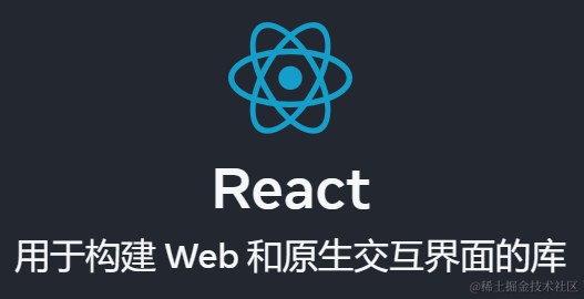 React全家桶学习