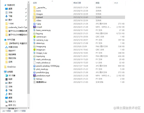 基于YOLOv8模型和DarkFace数据集的黑夜人脸检测系统16027.png