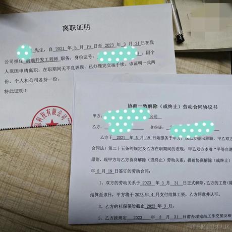 曹bug于2023-03-31 15:10发布的图片