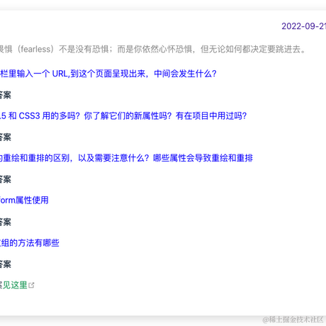 六个周于2022-09-21 22:19发布的图片