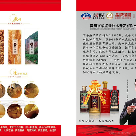 京华盛世于2023-03-20 02:55发布的图片