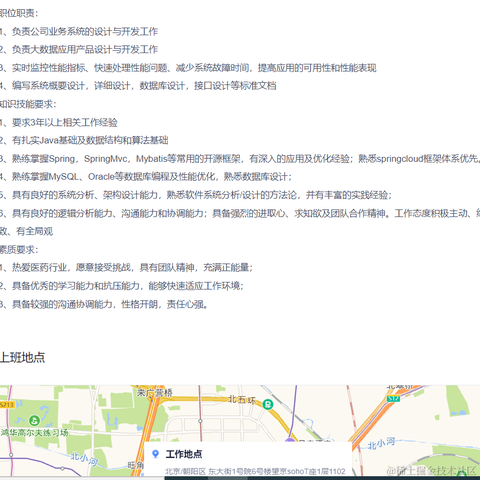 KnightMoon于2021-12-10 16:12发布的图片