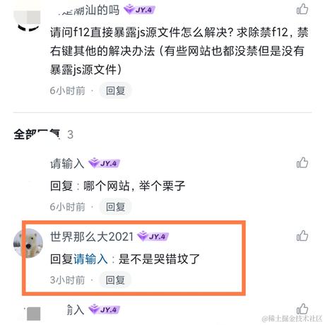 地球尘埃于2022-09-30 17:49发布的图片