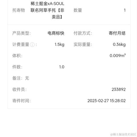 超人33于2023-02-27 20:56发布的图片