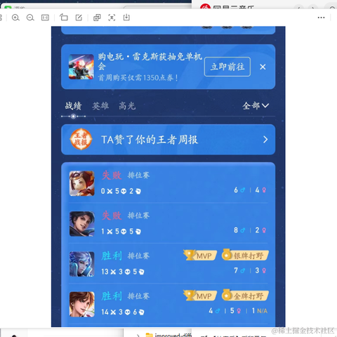 Ann于2023-06-06 09:34发布的图片