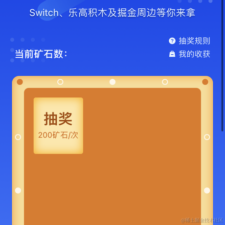 搬砖喵于2021-08-27 09:17发布的图片