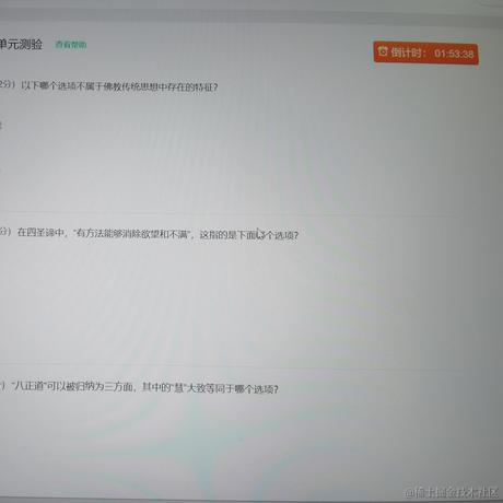 然的go于2022-12-16 20:50发布的图片