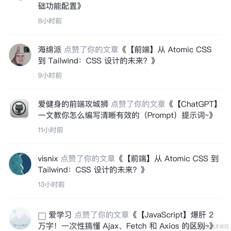_你当像鸟飞往你的山于2023-04-16 10:00发布的图片