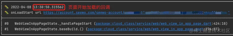 WebView onLoadStart.png
