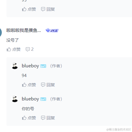 blueboy于2022-07-27 10:50发布的图片