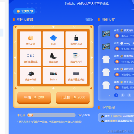 起飞啦于2021-12-23 13:40发布的图片