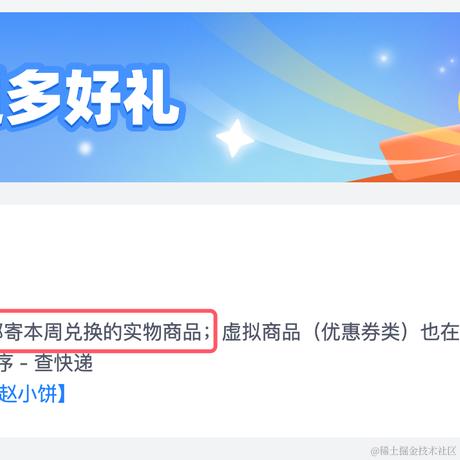 资深技术砖家于2024-03-19 16:36发布的图片