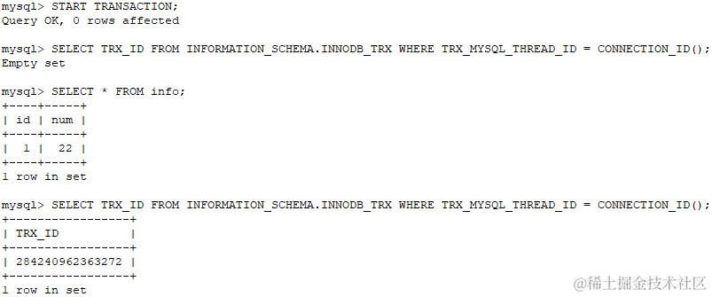 事务ID分配示意图