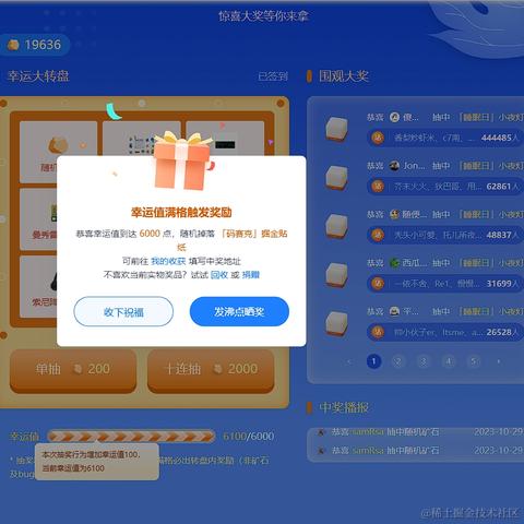 samRsa于2023-10-29 12:52发布的图片