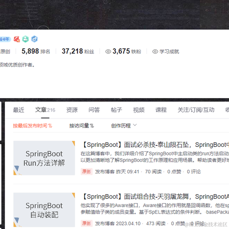 掉头发的王富贵于2023-04-18 11:06发布的图片