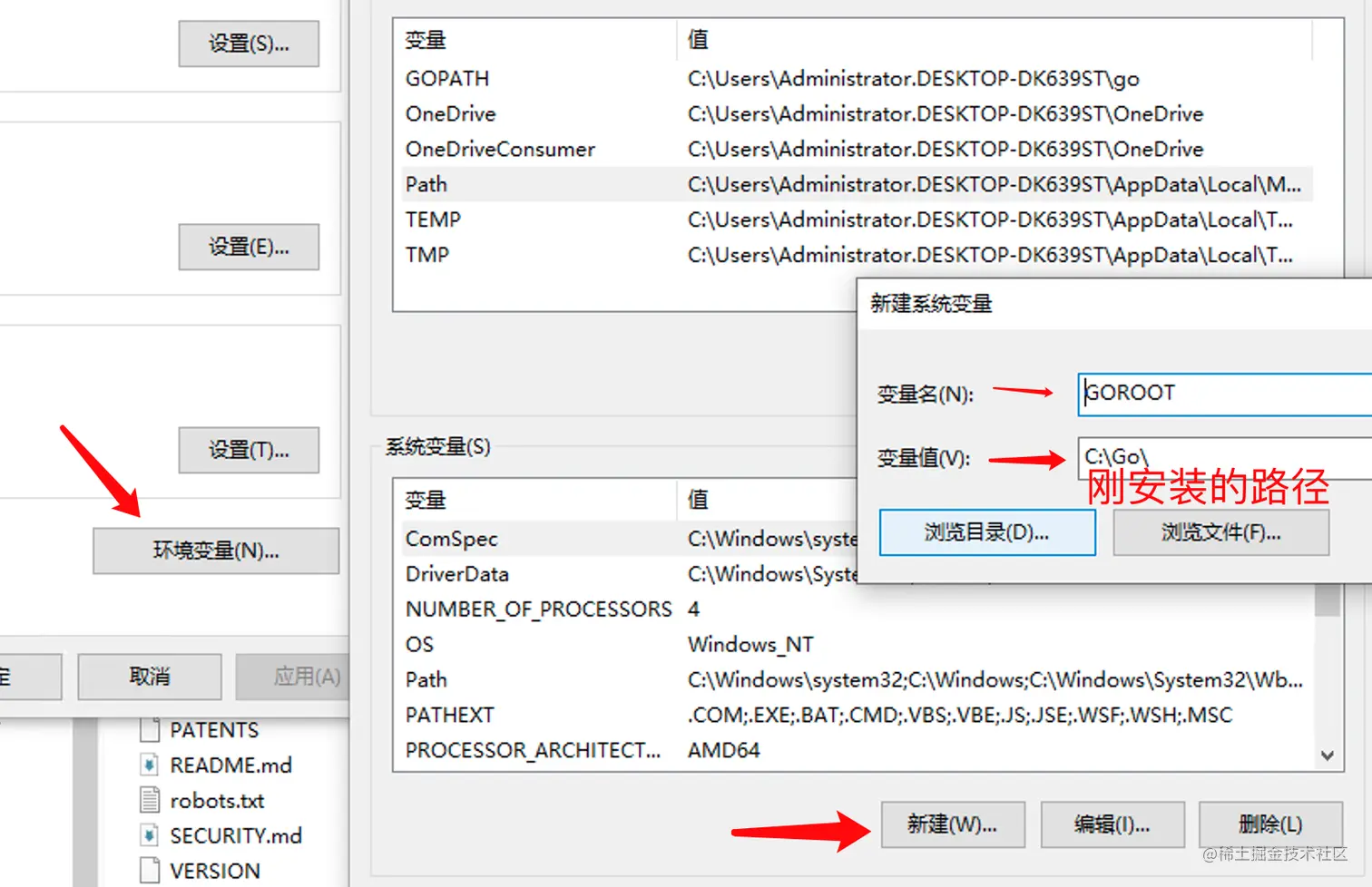 双击运行安装包