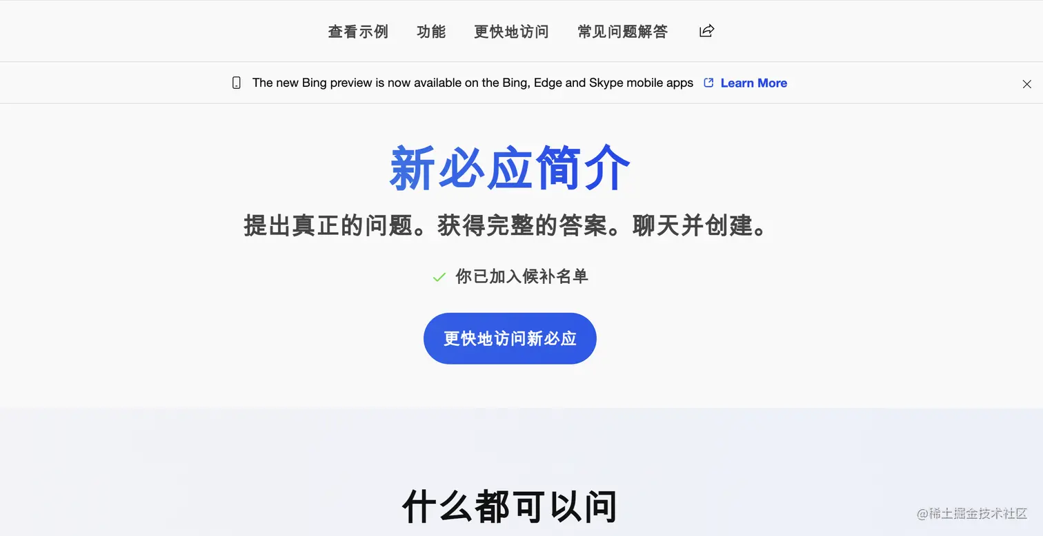 截屏2023-02-25 15.19.12.png