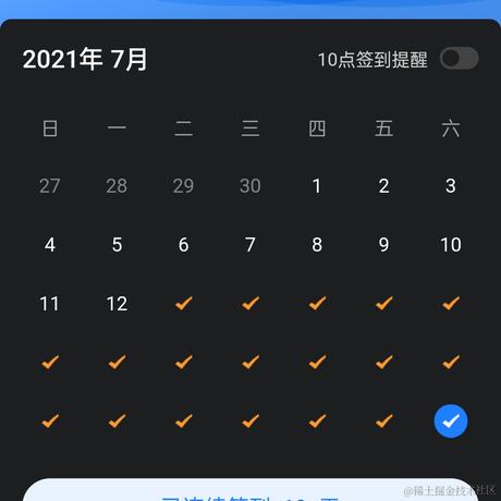 旧代码很好于2021-07-31 09:37发布的图片