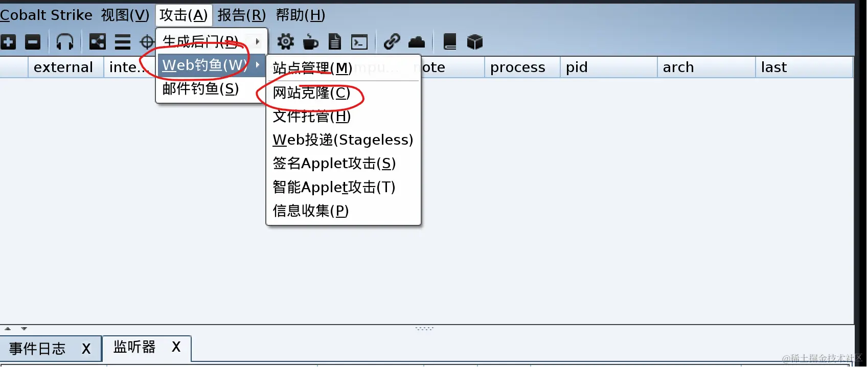 克隆.png