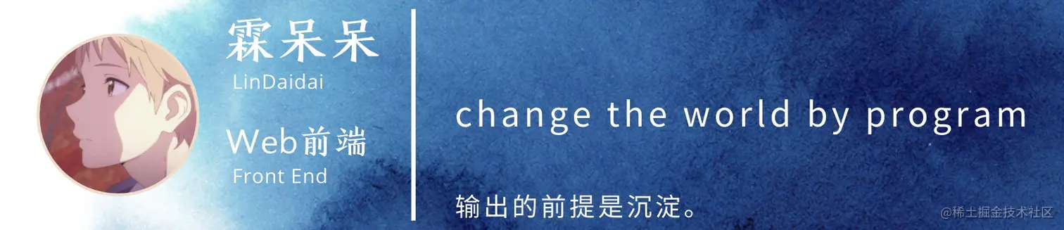 霖呆呆名片.png