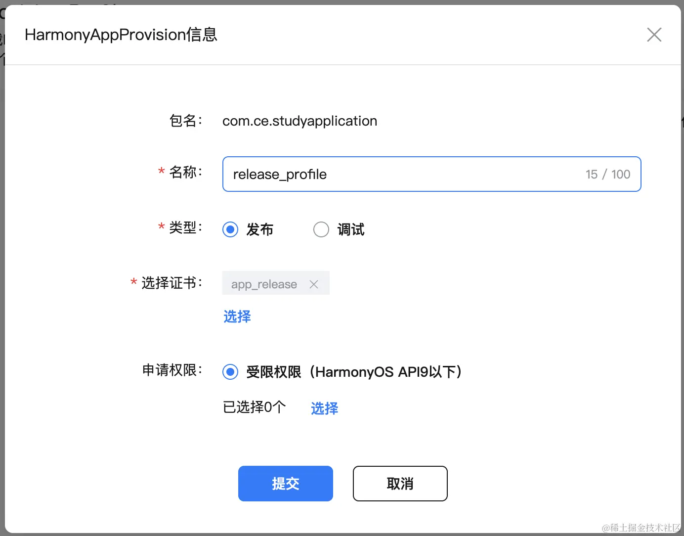 截屏2024-04-10 17.37.55.png