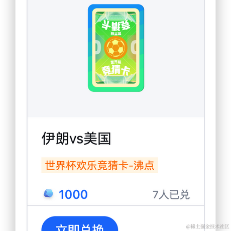 设置成功于2022-11-29 10:45发布的图片