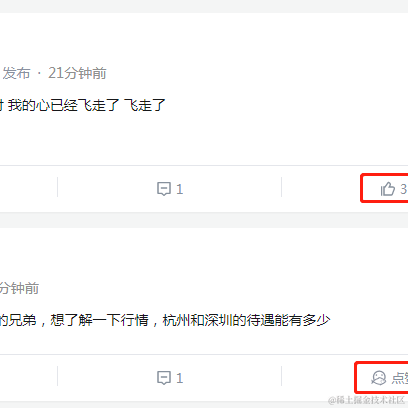 Masir于2021-09-18 14:44发布的图片