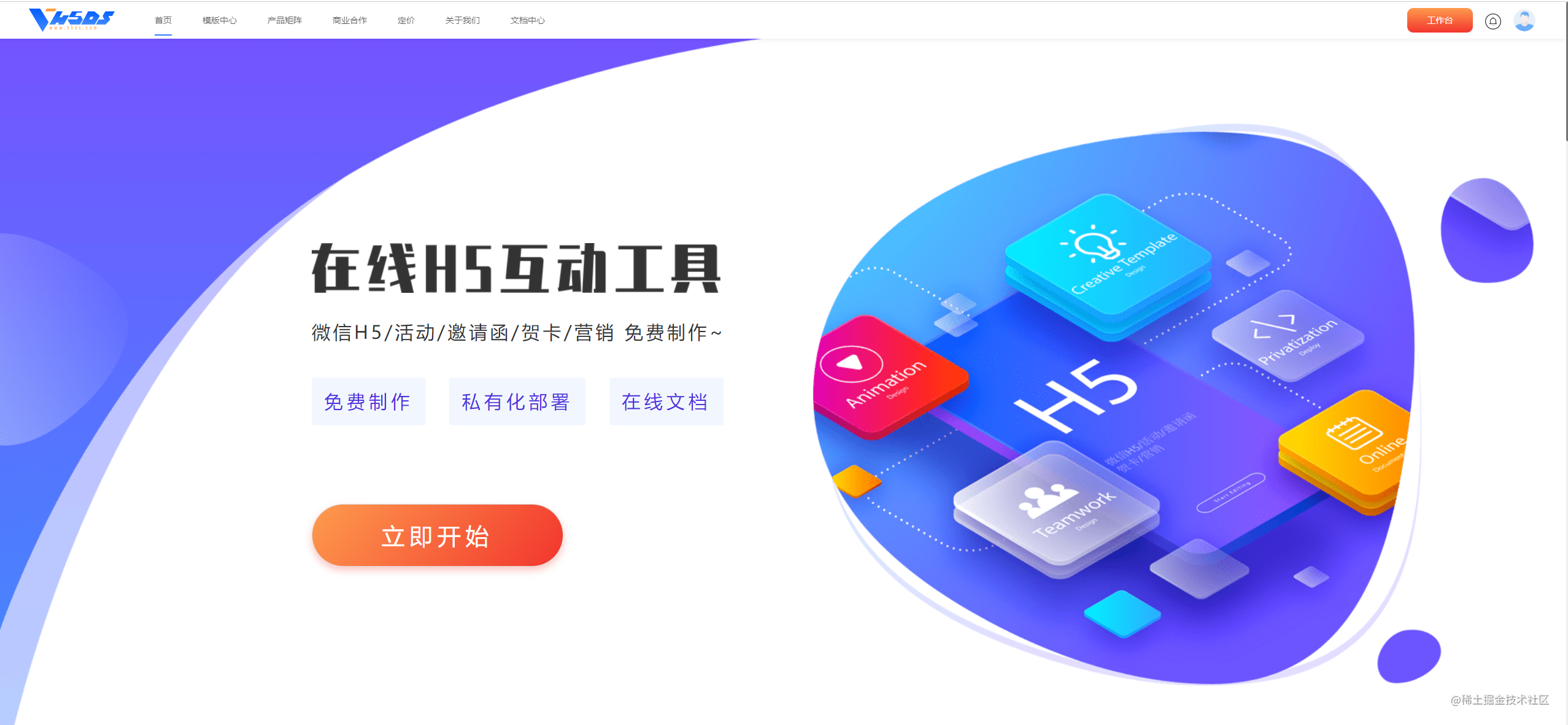 实用软件工具合集