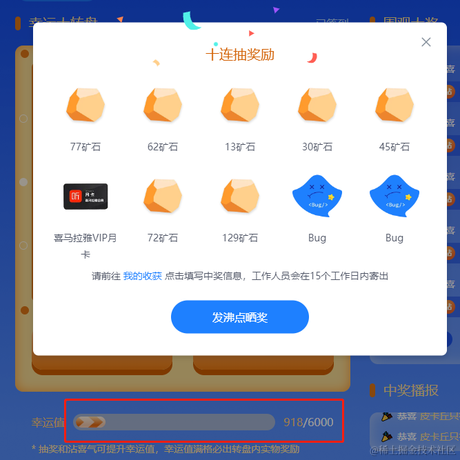 秃头大侠于2022-07-09 08:39发布的图片