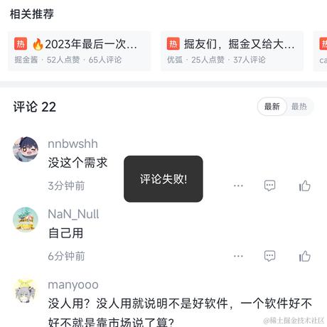 cross_over于2024-01-08 14:00发布的图片