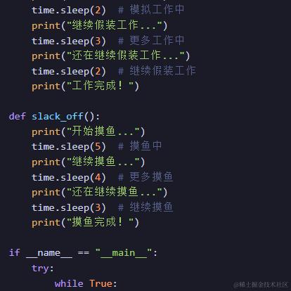 迷路的茴香豆于2024-03-21 16:59发布的图片